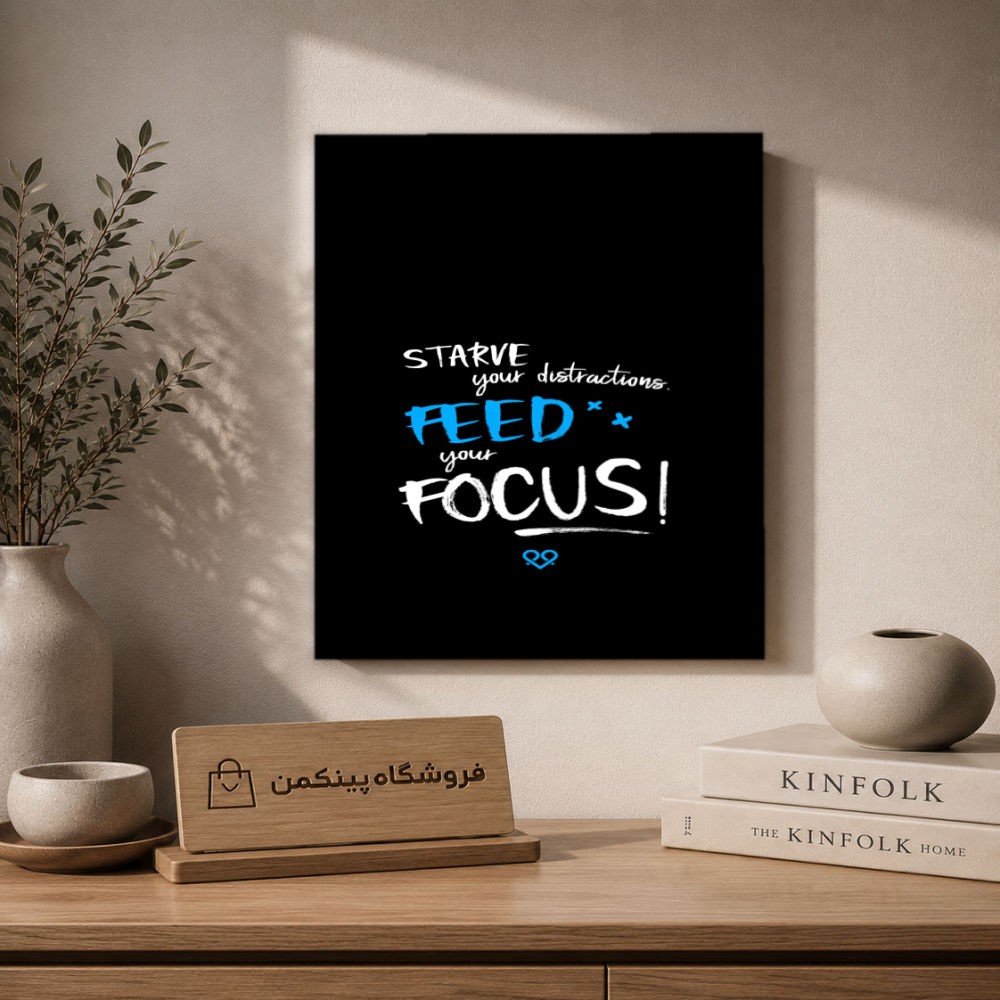 تابلو شاسی پینکمن طرح تمرکز نسخه هشتم - HD Focus iPhone کد Jm46