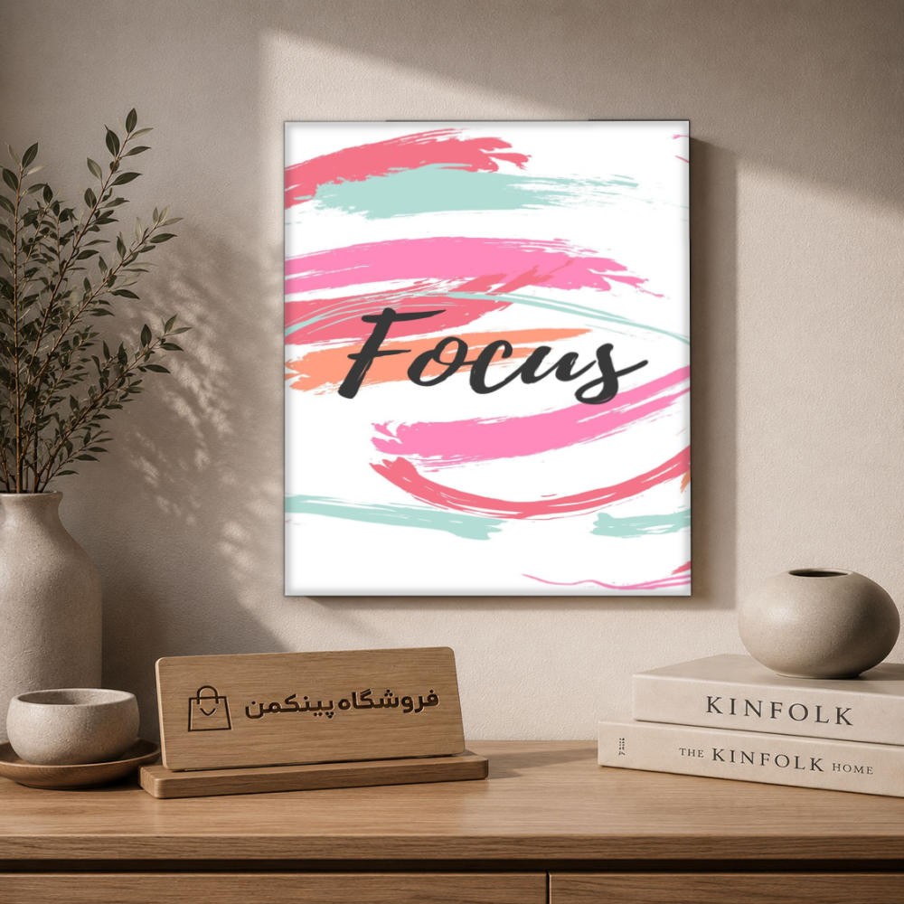 تابلو شاسی پینکمن طرح تمرکز نسخه نهم - iPhone Focus کد Jm46