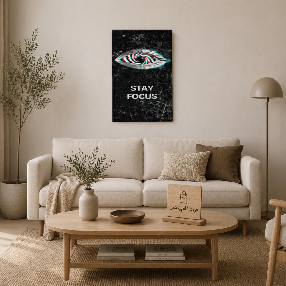 تابلو شاسی پینکمن طرح تمرکز نسخه ششم - Focus Phone کد Jm63