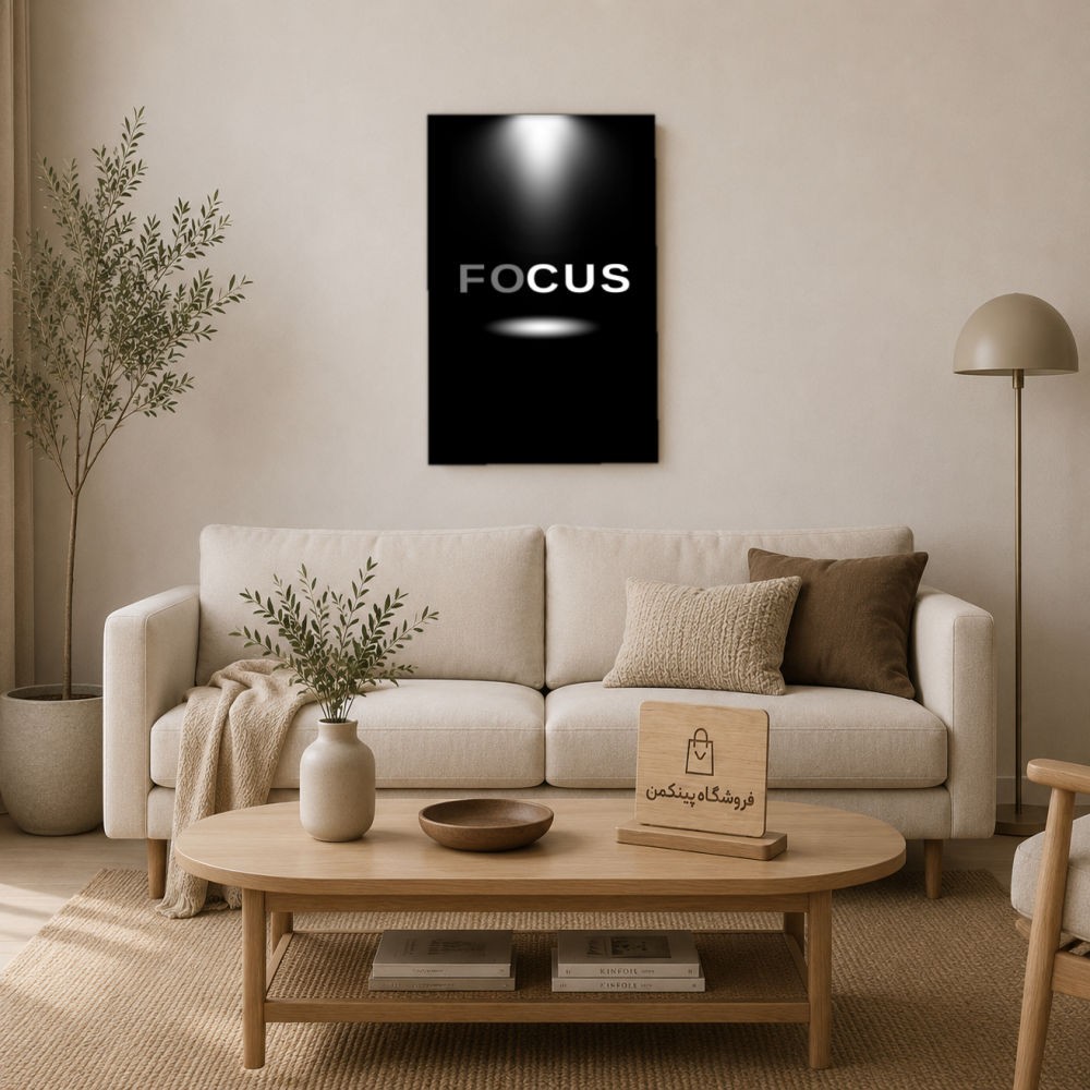 تابلو شاسی پینکمن طرح تمرکز نسخه ششم - Focus Phone کد Jm50
