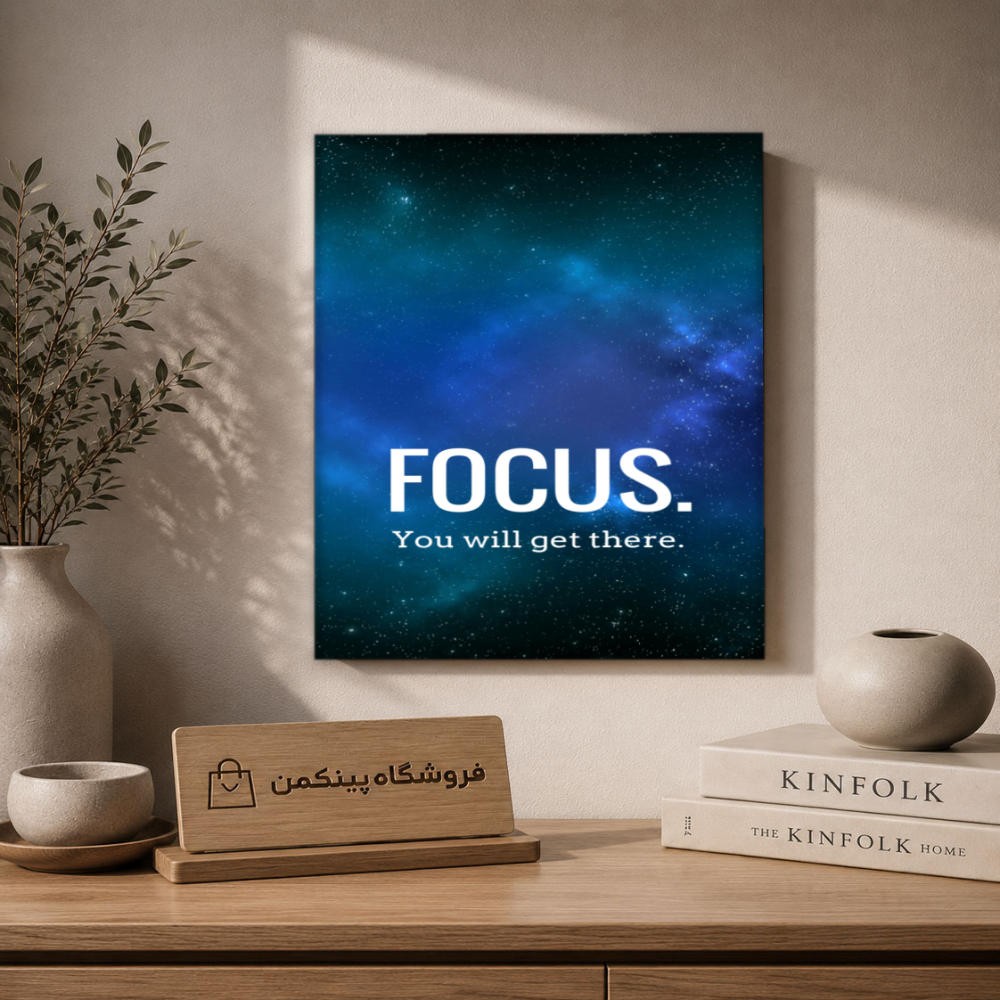 تابلو شاسی پینکمن طرح تمرکز نسخه ششم - Focus Phone کد Jm43