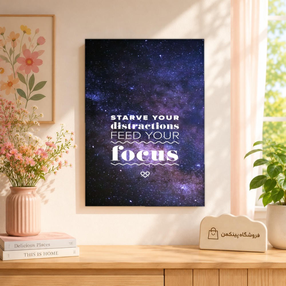 تابلو شاسی پینکمن طرح تمرکز نسخه ششم - Focus Phone کد Jm35