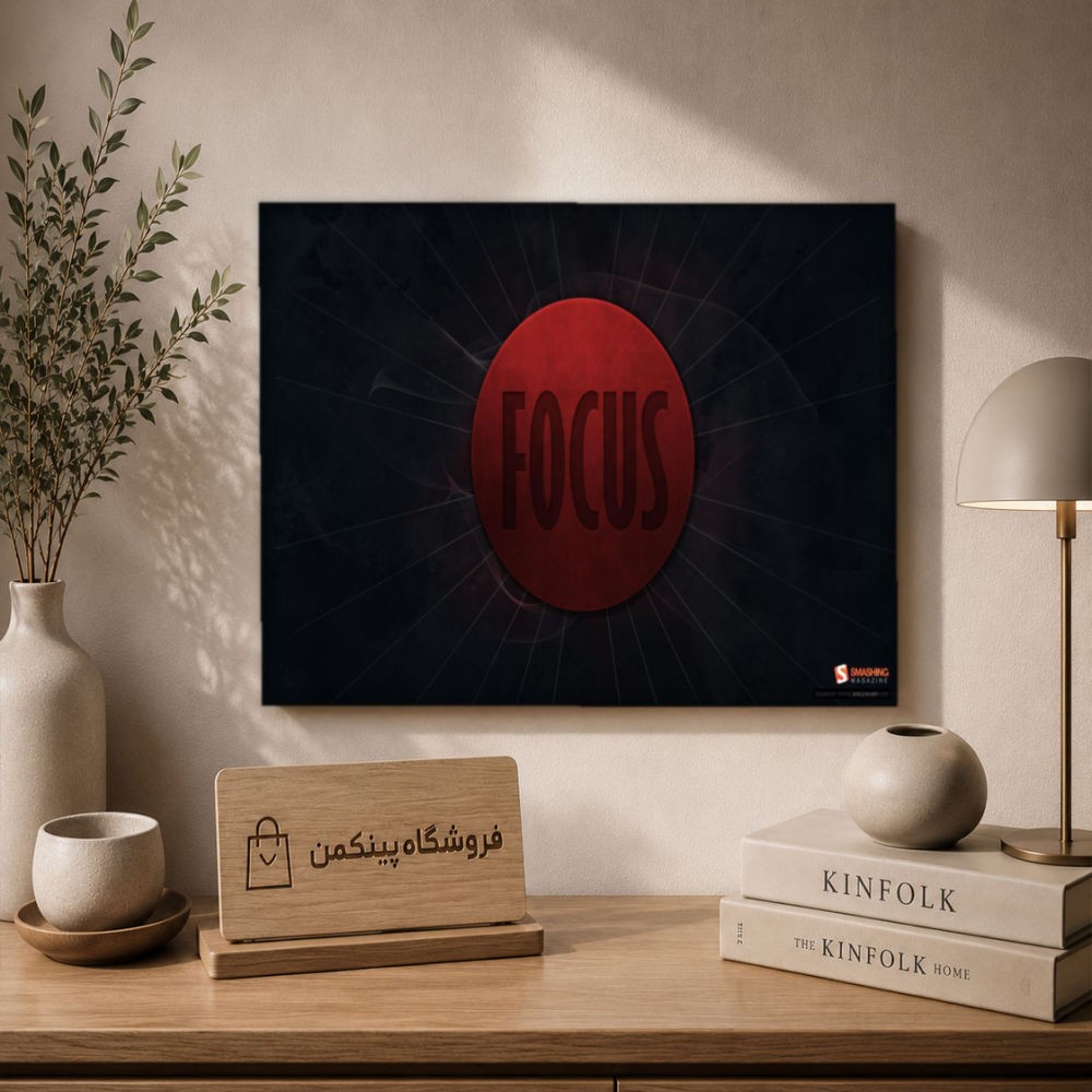 تابلو شاسی پینکمن طرح تمرکز نسخه دوم - Focus کد Jm61