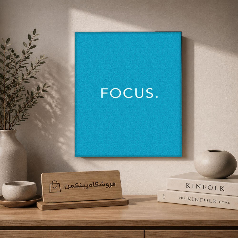 تابلو شاسی پینکمن طرح تمرکز نسخه دوم - Focus کد Jm57
