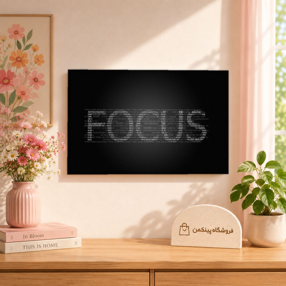 تابلو شاسی پینکمن طرح تمرکز نسخه دوم - Focus کد Jm43