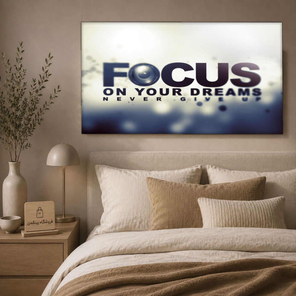 تابلو شاسی پینکمن طرح تمرکز نسخه دوم - Focus کد Jm41