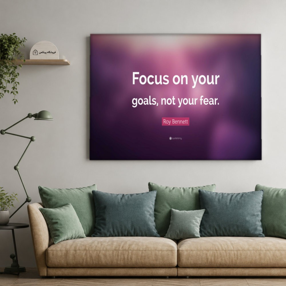 تابلو شاسی پینکمن طرح تمرکز روی هدفت - Focus On Your Goal کد Jm62
