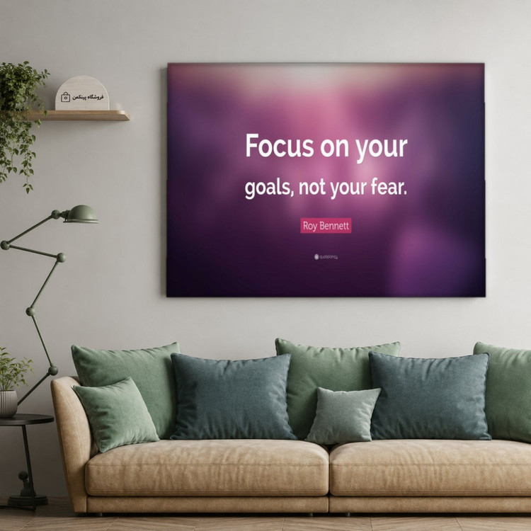 تابلو شاسی پینکمن طرح تمرکز روی هدفت - Focus On Your Goal کد Jm62