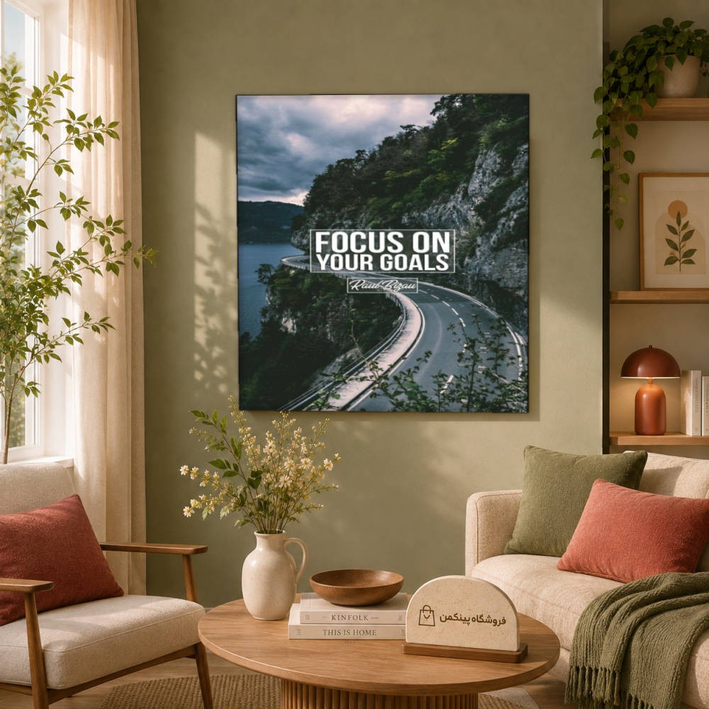 تابلو شاسی پینکمن طرح تمرکز روی هدفت - Focus On Your Goal کد Jm48