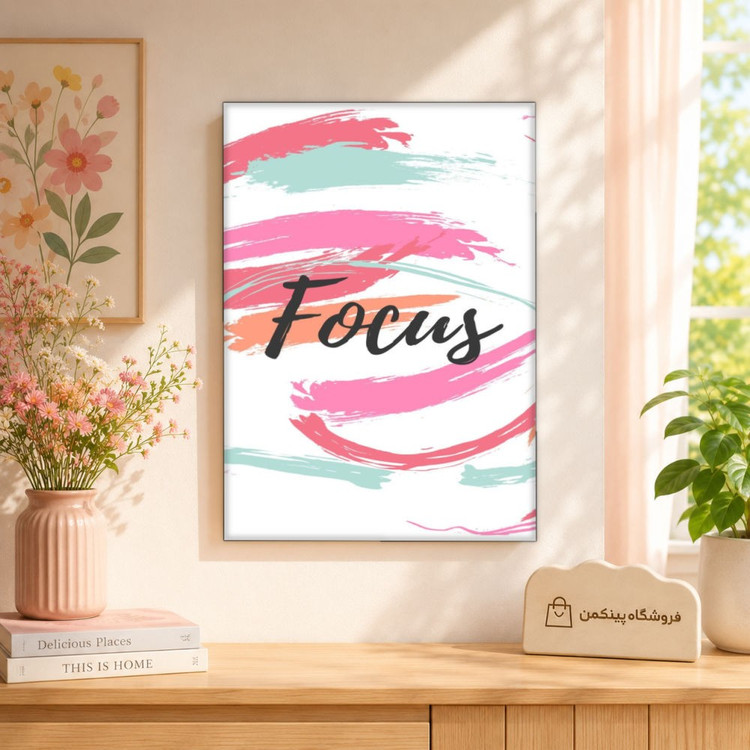تابلو شاسی پینکمن طرح تمرکز روی هدفت - Focus On Your Goal کد Jm46