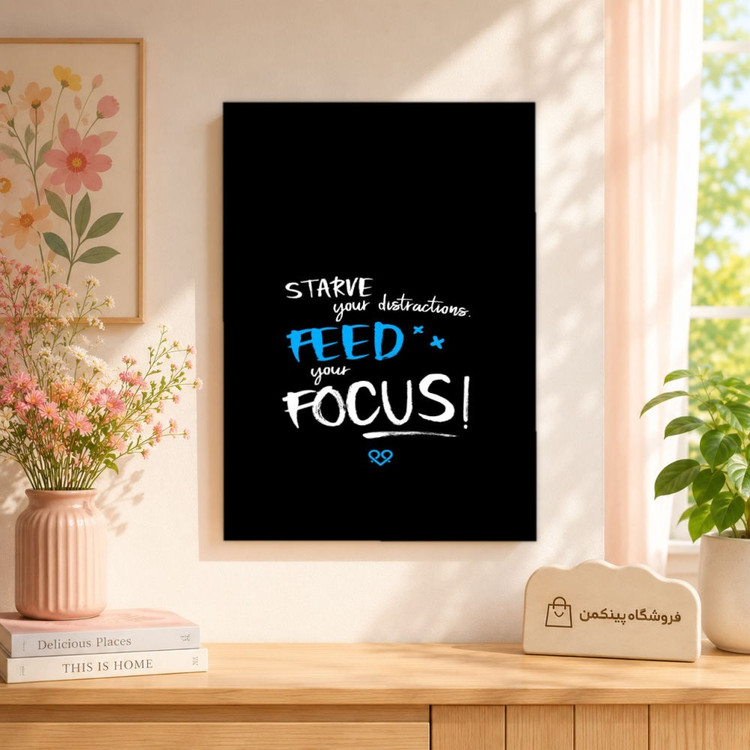 تابلو شاسی پینکمن طرح تمرکز روی هدفت - Focus On Your Goal کد Jm42
