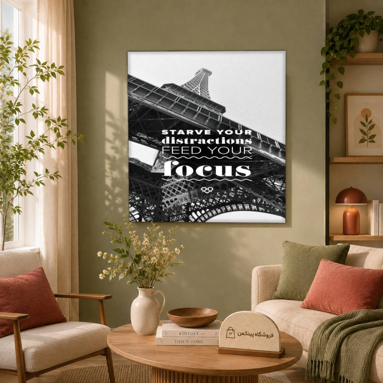 تابلو شاسی پینکمن طرح تمرکز روی هدفت - Focus On Your Goal کد Jm39