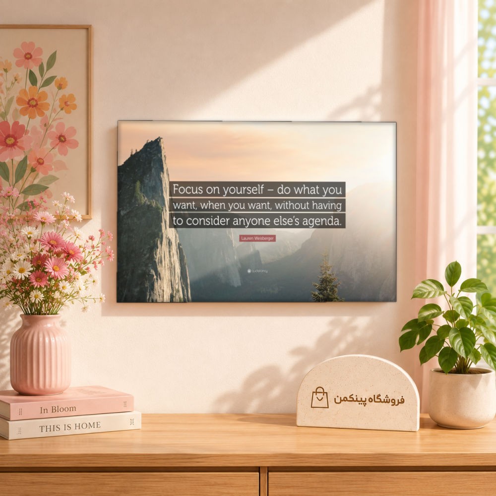 تابلو شاسی پینکمن طرح تمرکز روی خودت - Focus On Yourself کد Jm60