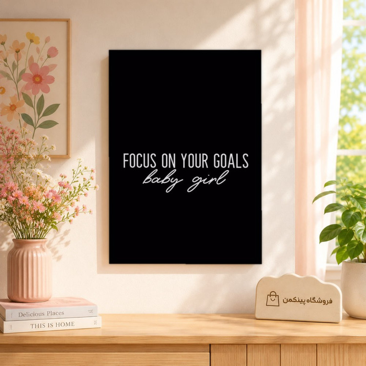 تابلو شاسی پینکمن طرح تمرکز روی خودت - Focus On Yourself کد Jm52