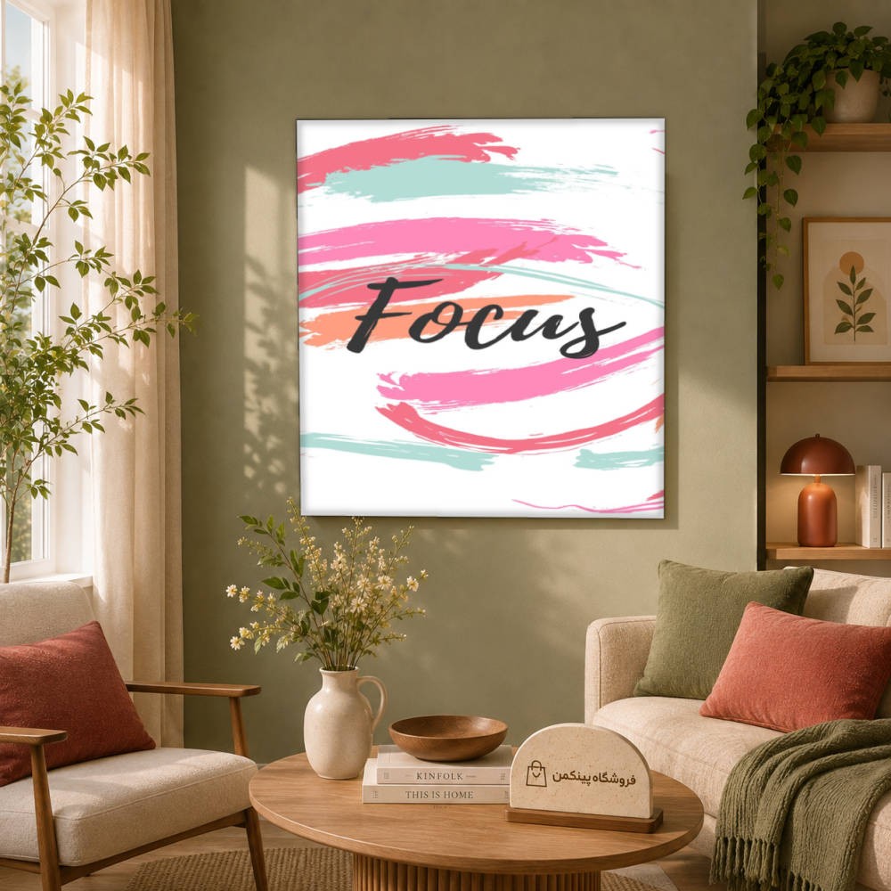 تابلو شاسی پینکمن طرح تمرکز روی خودت - Focus On Yourself کد Jm41