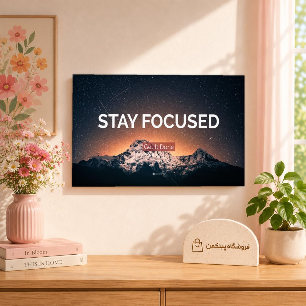 تابلو شاسی پینکمن طرح تمرکز روی خودت - Focus On Yourself کد Jm39