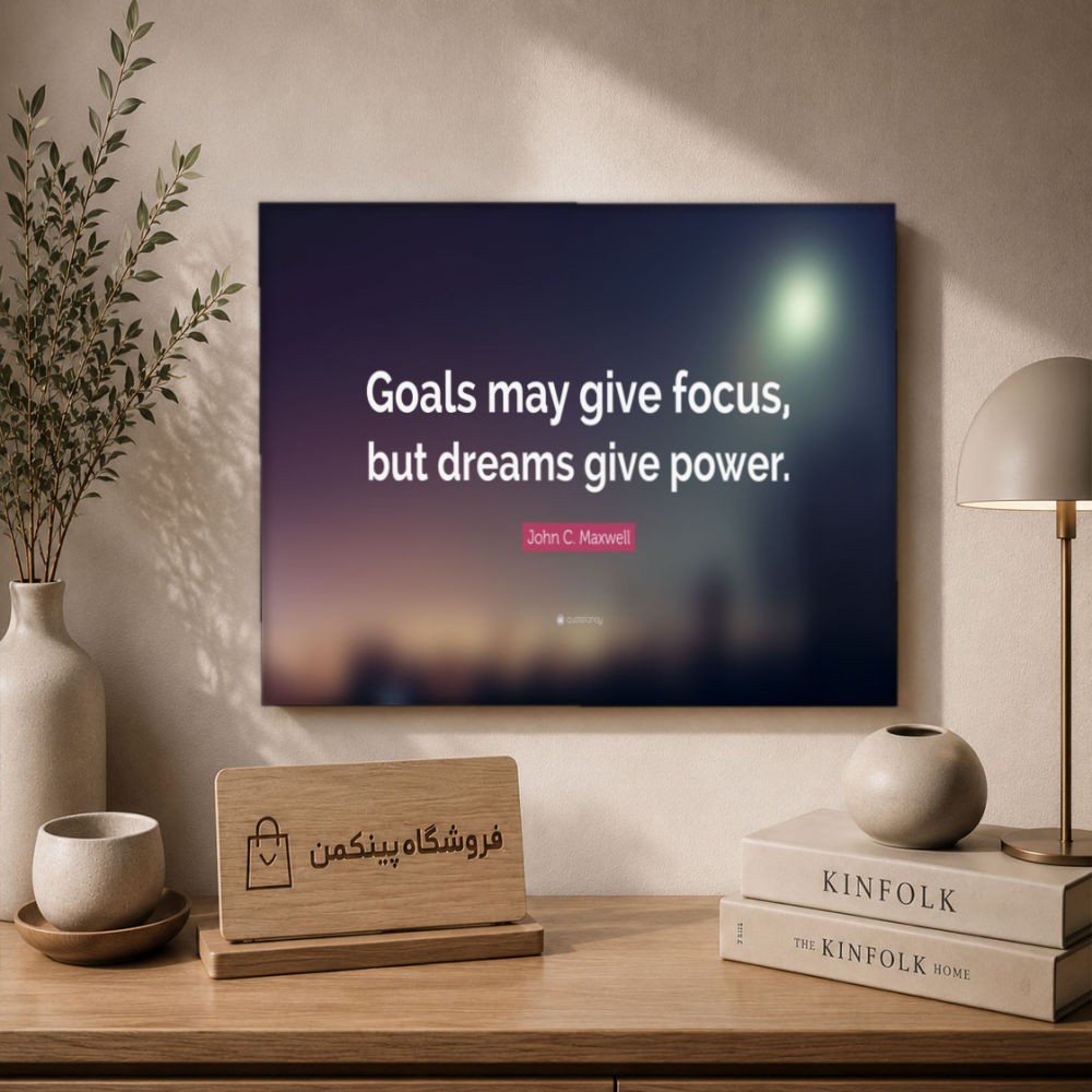 تابلو شاسی پینکمن طرح تمرکز روی اهدافت - Focus On Your Goals کد Jm65