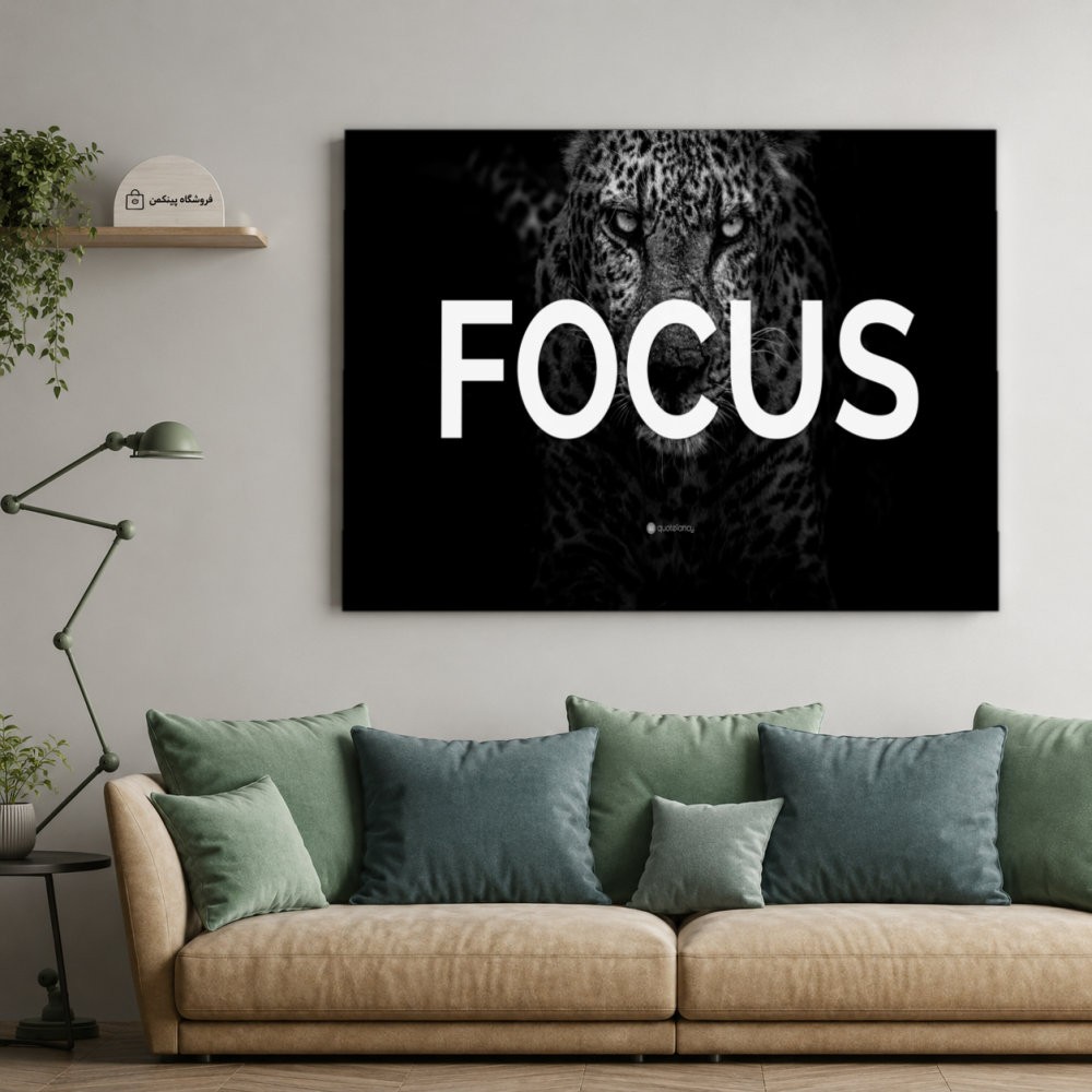 تابلو شاسی پینکمن طرح تمرکز روی اهدافت - Focus On Your Goals کد Jm53