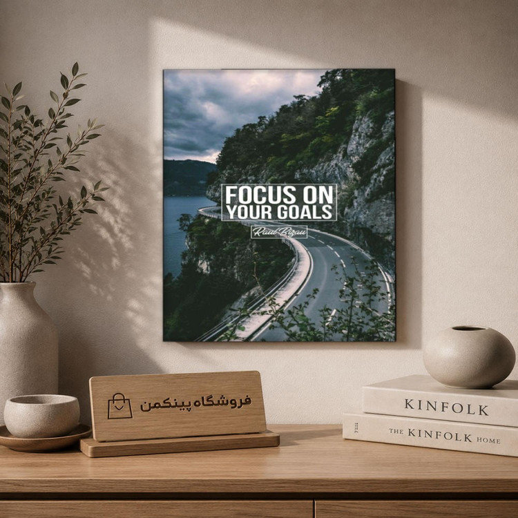 تابلو شاسی پینکمن طرح تمرکز روی اهدافت - Focus On Your Goals کد Jm36