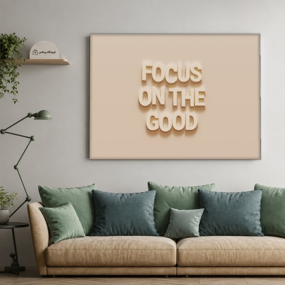 تابلو شاسی پینکمن طرح تمرکز جملات انگیزشی - Focus Quotes کد Jm66