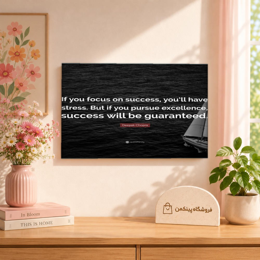 تابلو شاسی پینکمن طرح تمرکز جملات انگیزشی - Focus Quotes کد Jm63