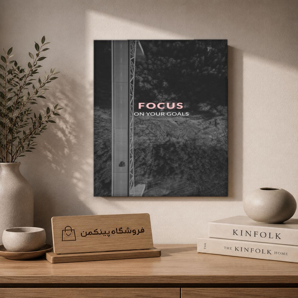 تابلو شاسی پینکمن طرح تمرکز جملات انگیزشی - Focus Quotes کد Jm52