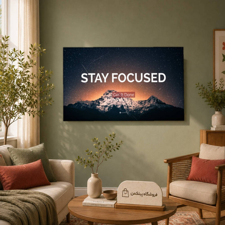تابلو شاسی پینکمن طرح تمرکز جملات انگیزشی - Focus Quotes کد Jm48