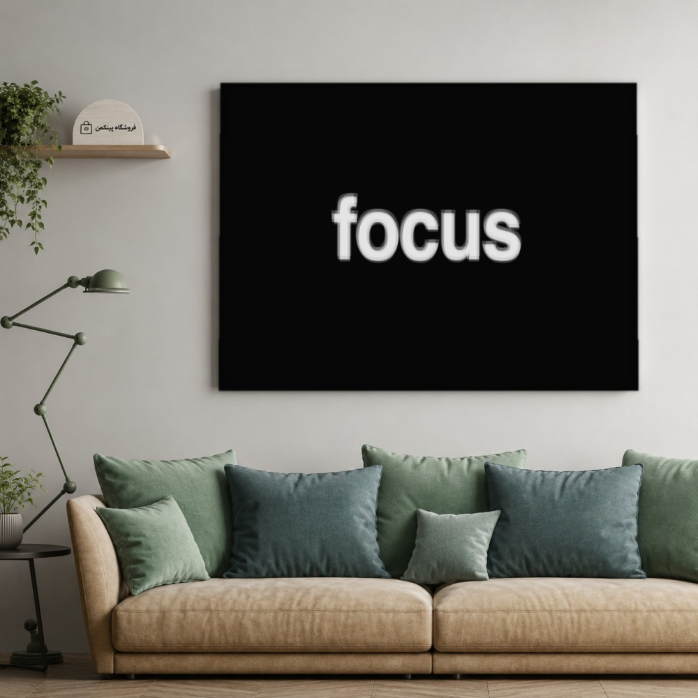 تابلو شاسی پینکمن طرح تمرکز جملات انگیزشی - Focus Quotes کد Jm40