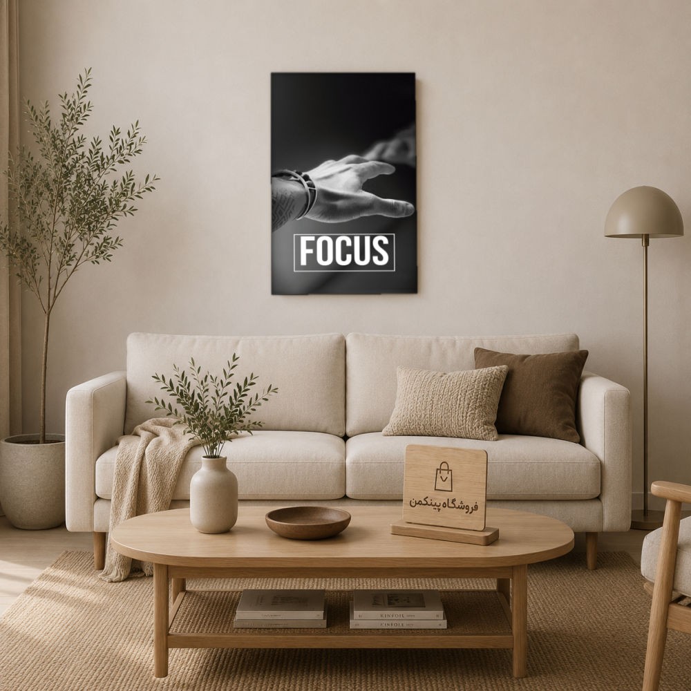تابلو شاسی پینکمن طرح تمرکز انگیزشی - Focus Motivation کد Jm54