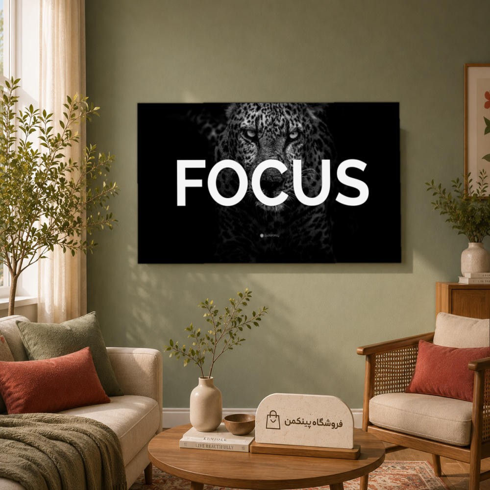 تابلو شاسی پینکمن طرح تمرکز انگیزشی - Focus Motivation کد Jm45