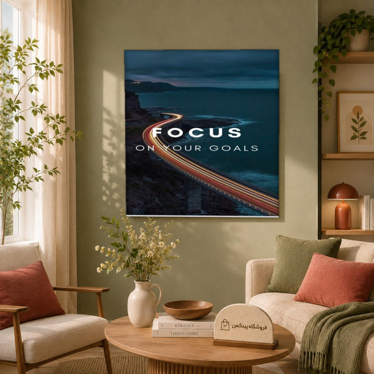 تابلو شاسی پینکمن طرح تمرکز انگیزشی - Focus Motivation کد Jm43