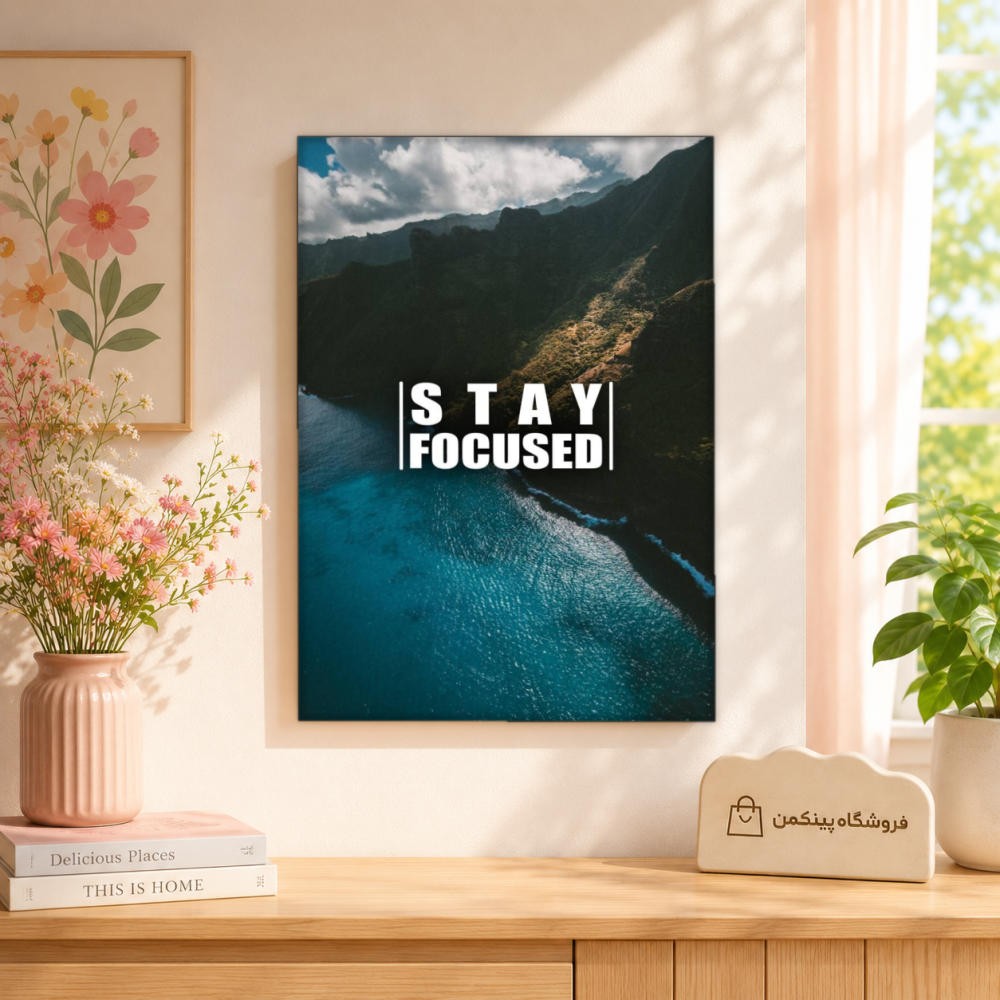تابلو شاسی پینکمن طرح تمرکز انگیزشی - Focus Motivation کد Jm37