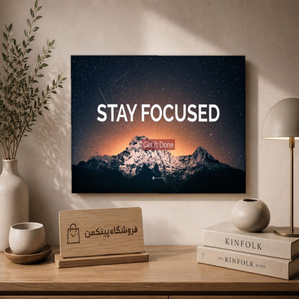 تابلو شاسی پینکمن طرح تمرکز انگیزشی - Focus Motivation کد Jm36
