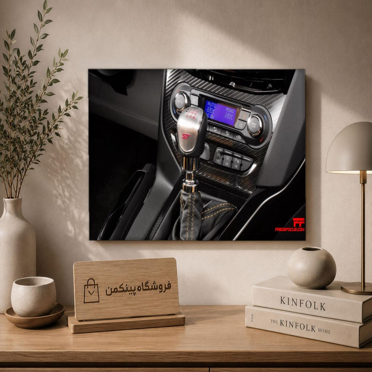 تابلو شاسی پینکمن طرح تمرکز ST - Focus ST کد Jm51