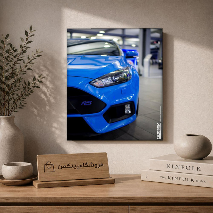 تابلو شاسی پینکمن طرح تمرکز RS تمرکز - Focus RS Mobile کد Jm49