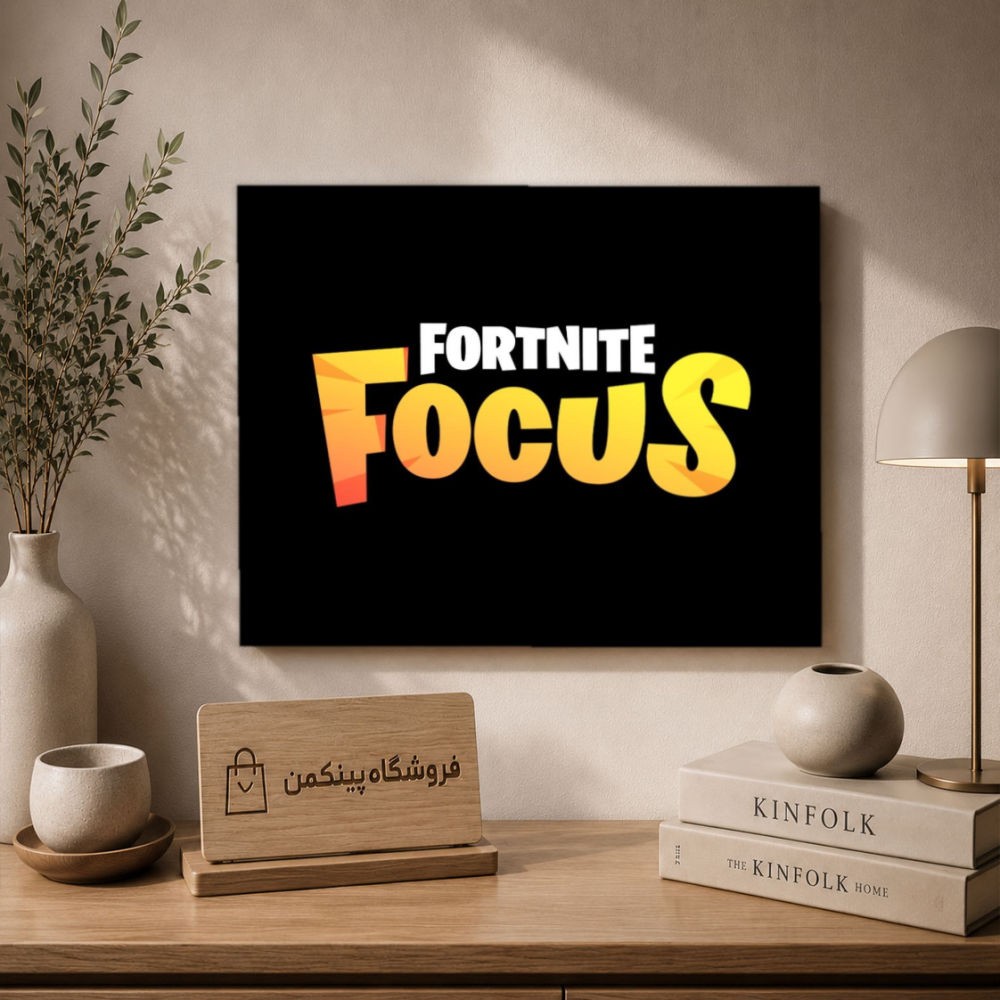 تابلو شاسی پینکمن طرح تمرکز Fortnite - Focus Fortnite کد Jm39