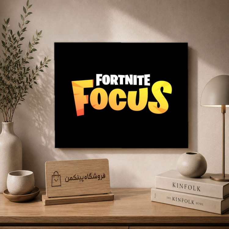 تابلو شاسی پینکمن طرح تمرکز Fortnite - Focus Fortnite کد Jm39
