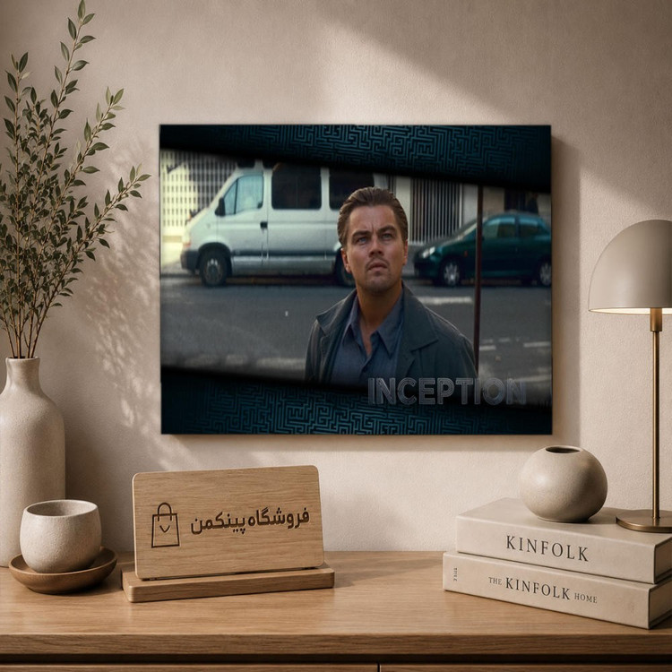 تابلو شاسی پینکمن طرح تلقین لئوناردو دیکاپریو - Inception Leonardo DiCaprio کد Jm 17