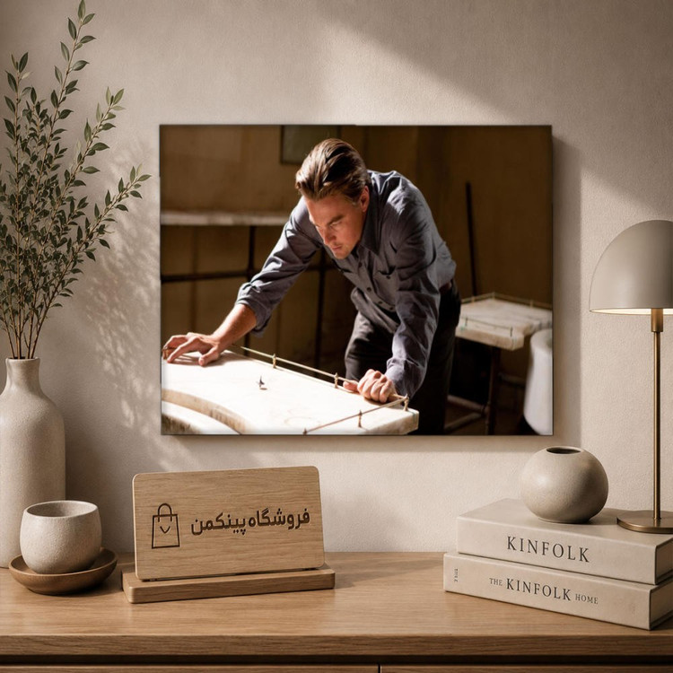 تابلو شاسی پینکمن طرح تلقین لئوناردو دیکاپریو - Inception Leonardo DiCaprio کد Jm 14