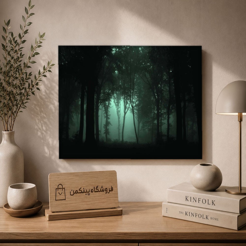 تابلو شاسی پینکمن طرح ترسناک جنگل جنگل - Scary Jungle کد Jm 18