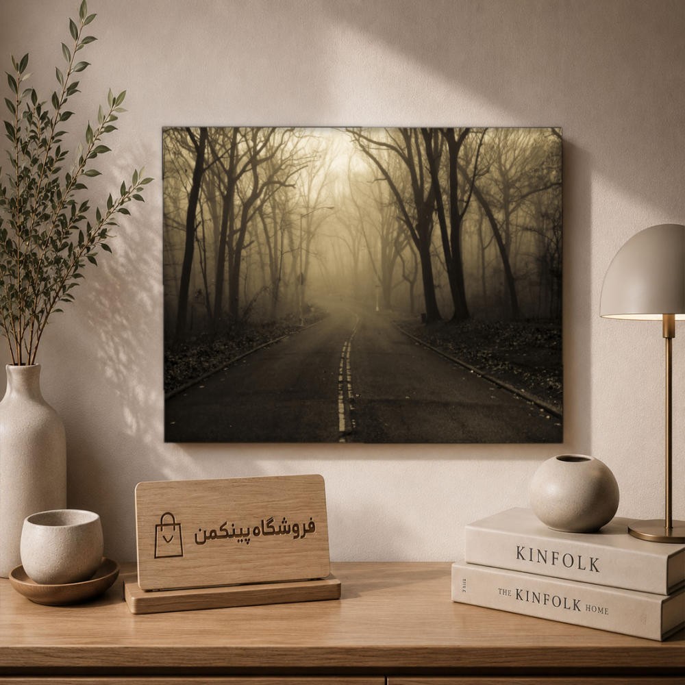 تابلو شاسی پینکمن طرح ترسناک جنگل - Horror Jungle کد Jm 31
