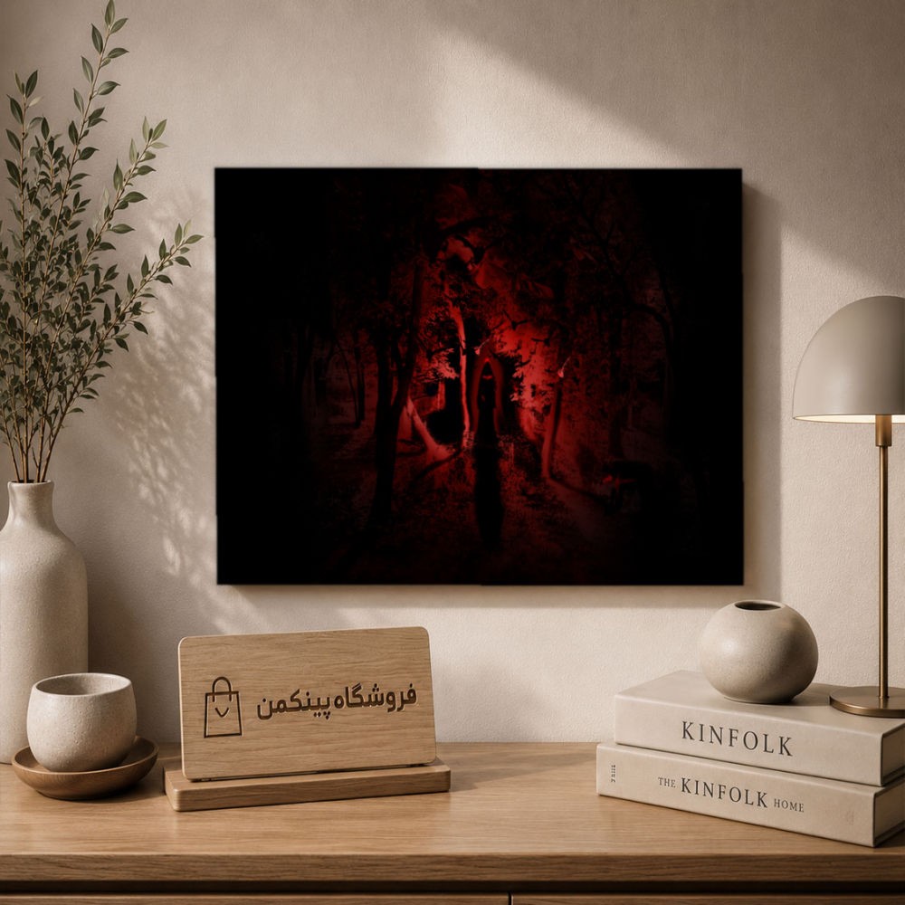 تابلو شاسی پینکمن طرح ترسناک جنگل - Horror Jungle کد Jm 16