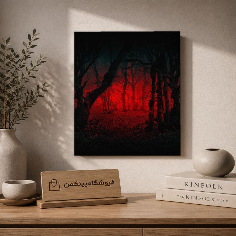 تابلو شاسی پینکمن طرح ترسناک جنگل - Horror Jungle کد Jm 12