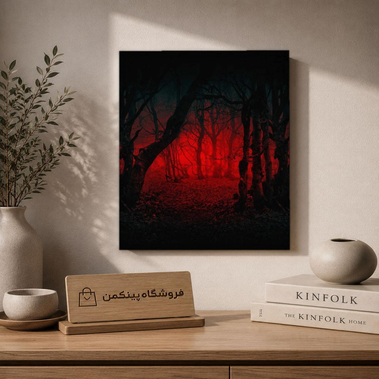 تابلو شاسی پینکمن طرح ترسناک جنگل - Horror Jungle کد Jm 12