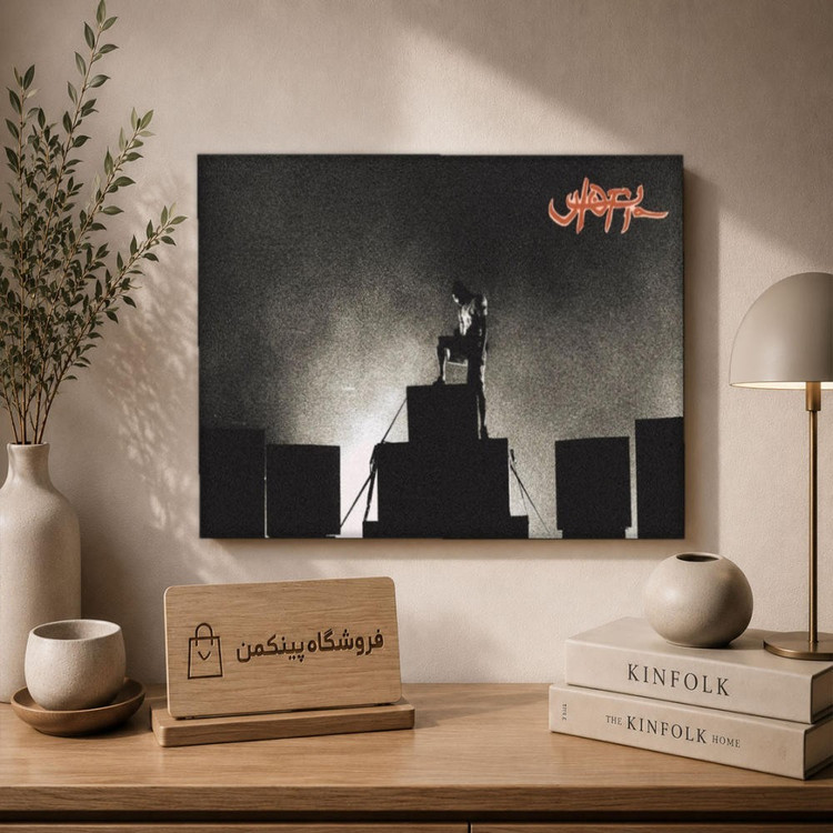 تابلو شاسی پینکمن طرح تراویس اسکات یوتوپیا تراویس اسکات - Travis Scott Utopia Desktop کد Jm 19