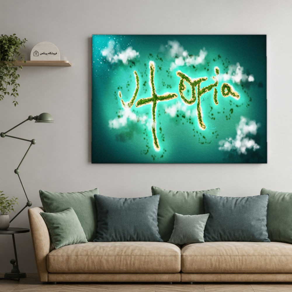 تابلو شاسی پینکمن طرح تراویس اسکات یوتوپیا تراویس اسکات - Travis Scott Utopia Desktop کد Jm 14