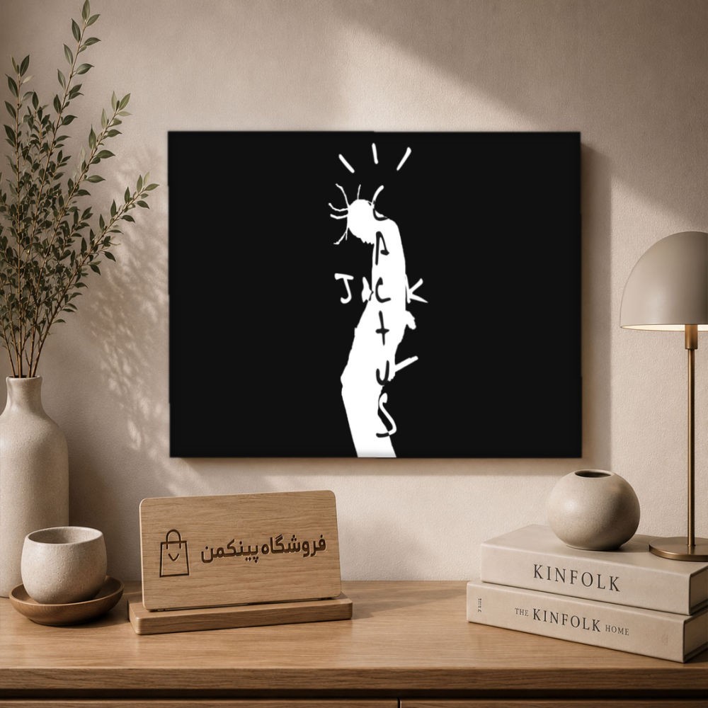 تابلو شاسی پینکمن طرح تراویس اسکات کاکتوس جک - Travis Scott Cactus Jack Desktop کد Jm 6