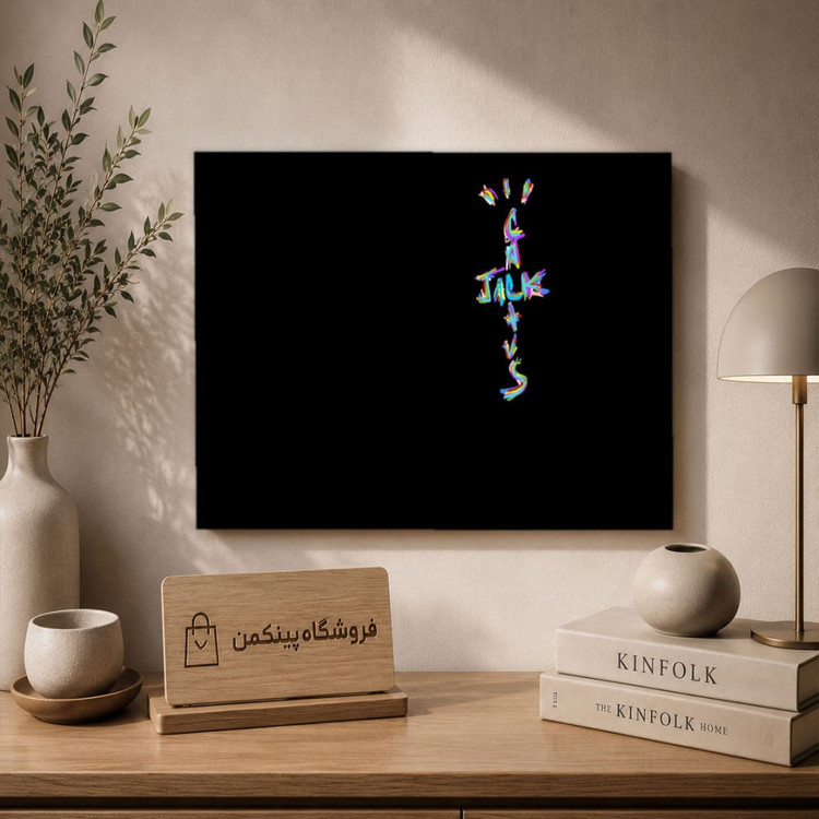تابلو شاسی پینکمن طرح تراویس اسکات کاکتوس جک - Travis Scott Cactus Jack Desktop کد Jm 3