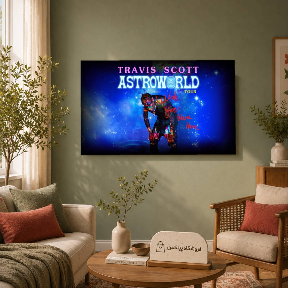 تابلو شاسی پینکمن طرح تراویس اسکات نسخه پنجم - Travis Scott 4K کد Jm 27