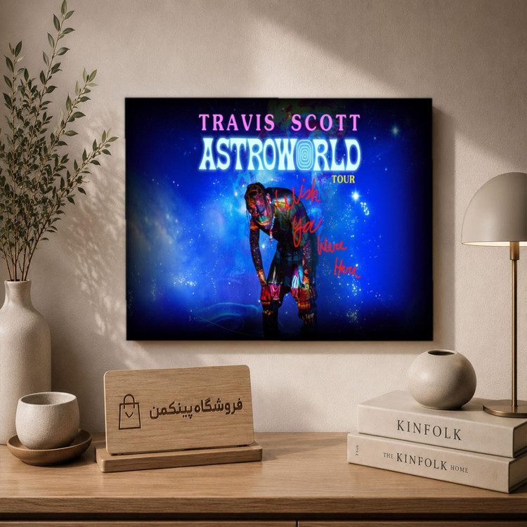 تابلو شاسی پینکمن طرح تراویس اسکات نسخه دوم - HD Travis Scott Desktop کد Jm 24
